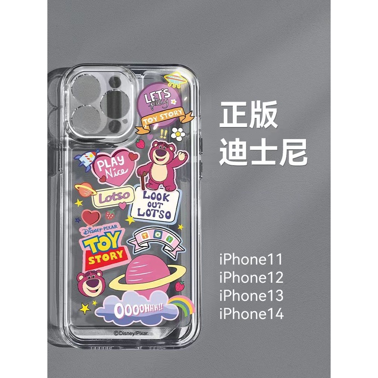 ✅Ốp Điện Thoại Trong Suốt Chống Sốc Họa Tiết Gấu Và Dâu Tây Cho iPhone 14 Iphone13 / 11 12promax 7 / 8In B5MO