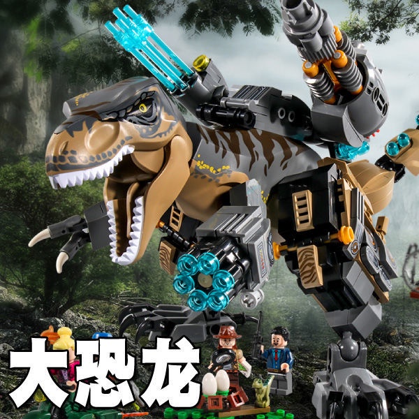 Bộ Lắp Ghép Lego Nhân Vật Khủng Long Tyrannosaurus Pterosaur Phù Hợp Với Lego Carnivorous Beef Tyrannosaurus