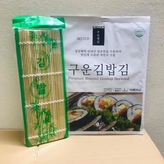 Mành tre cuộn cơm kimbap nan tròn - 김발 겉대
