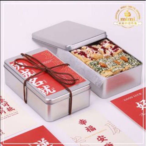 22*16*6.5cm- Hộp kim loại/thiếc chữ nhật nhiều màu đẹp; đựng móc khóa, bánh, nước hoa khô,...
