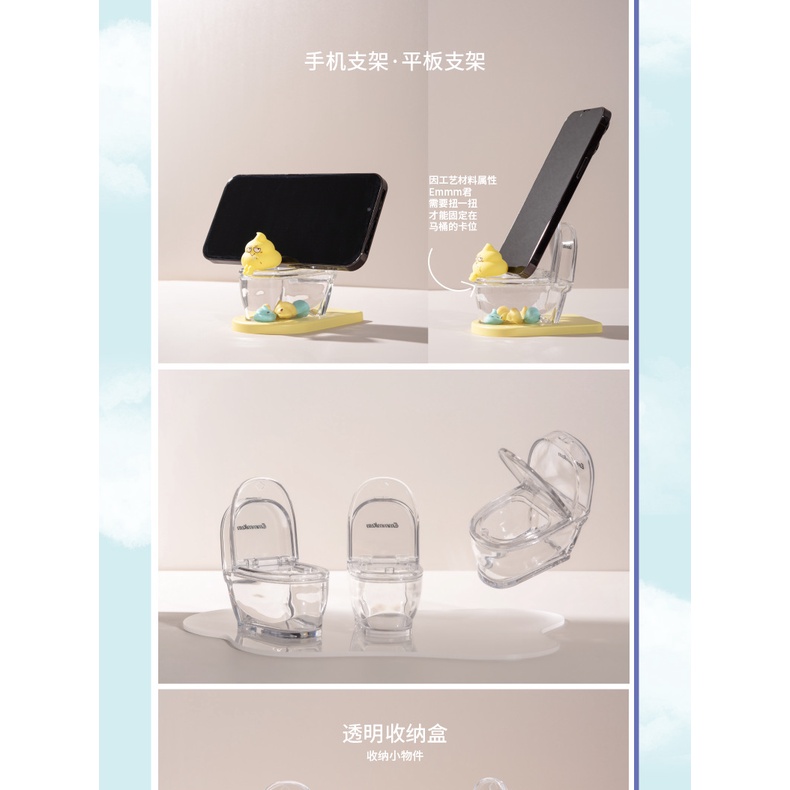 Emmmkun Hộp Đựng Điện Thoại Giá Đỡ Điện Thoại Hộp Bí Ẩn Ngẫu Nhiên Hình Hoạt Hình Anime Xu Hướng Tiktok