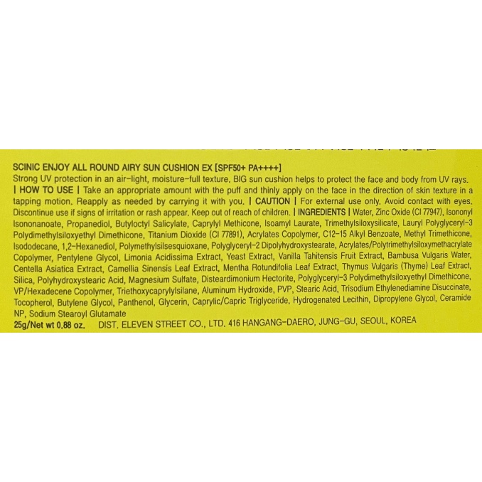 Phấn Nước Chống Nắng SPF50 / PA + + + + 25g