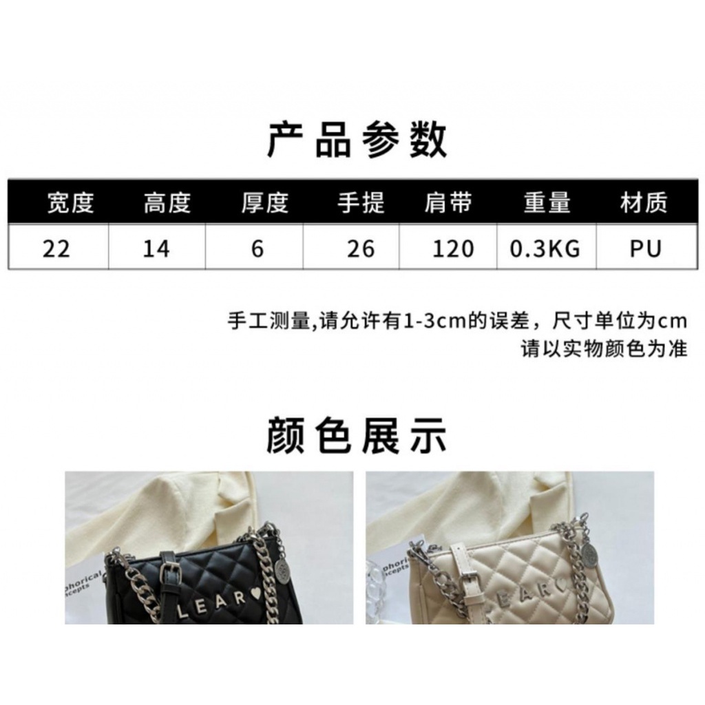 Túi Đeo Chéo Dây Xích Kim Cương Cao Cấp Phong Cách Mới Xuân Hè Dễ Phối Đồ Cho Nữ Haobing Bioutiqu