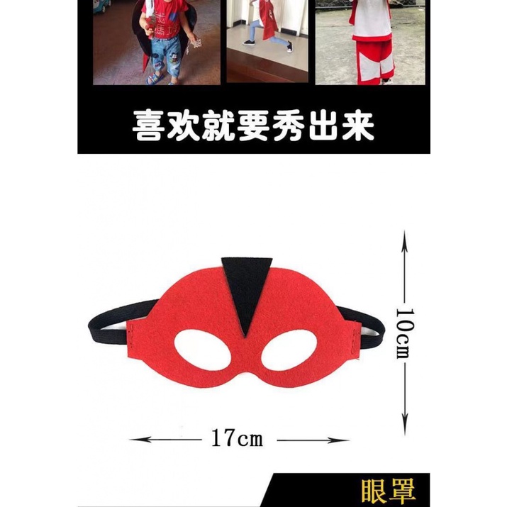 Áo Choàng Hóa Trang Nhân Vật Ultraman 3-10 Tuổi
