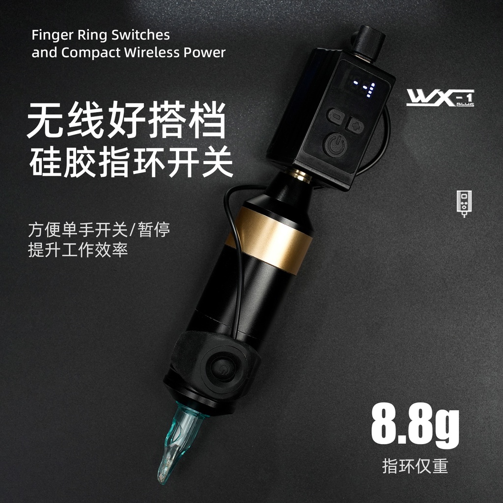 Động Cơ Xăm Hình Chuyên Dụng Chất Lượng Cao