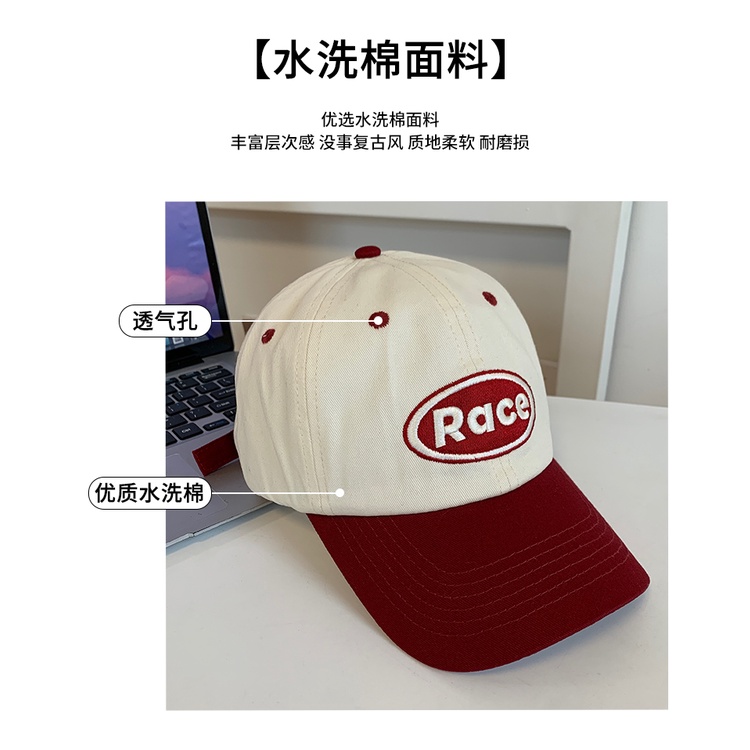 Mũ Lưỡi Trai Màu Sắc Tương Phản Thêu Chữ Phong Cách Hiphop Cá Tính