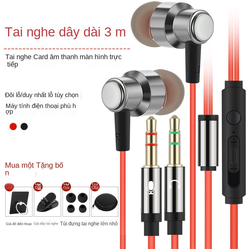 special audio and defense position for e-sports metal bass 2.5 m in-ear chicken headset dual plug universal headset