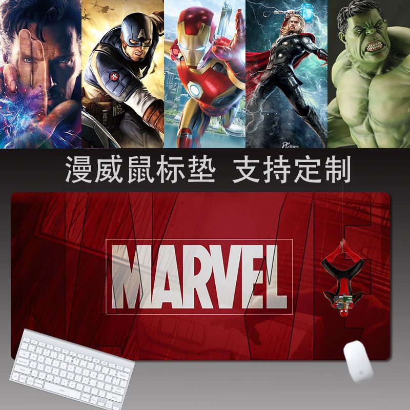 Iron Man mouse pad oversized thickened Spider-Man Marvel custom student mouse keyboard pad office desk pad
