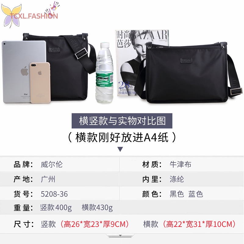 Túi Đeo Chéo Vải Oxford Phong Cách Doanh Nhân Sang Trọng Cho Nam