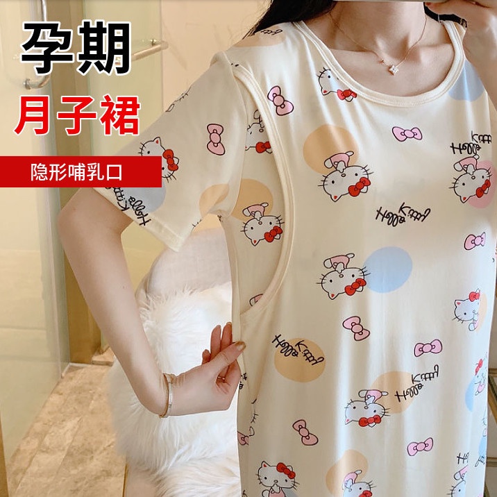 YHTN đồ bầu mặc nhà bộ mặc sau sinh chất lượng cao đẹp big size quần áo bà bầu Thời trang đồ bầu đẹp cotton đồ bộ sau sinh