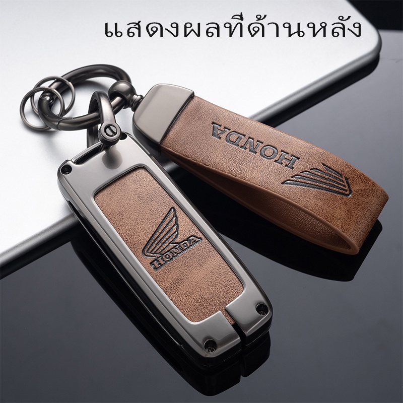 Vỏ Chìa Khóa For Honda PCX 160 / ADV 160 / Vario 160 / Scoopy 2003 Móc Chìa Khóa Xe Máy
