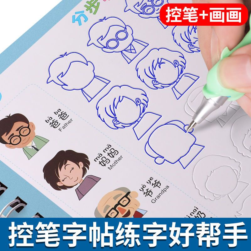 Sách Tập Vẽ Dành Cho Trẻ Em Chất Lượng Cao