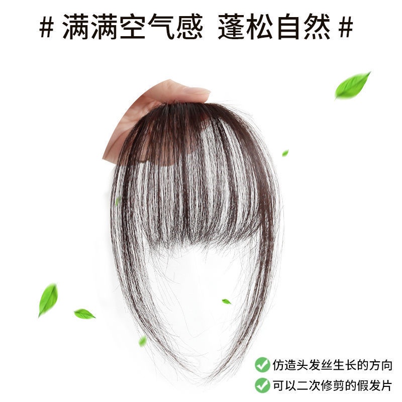 Tóc giả MISS FANCY Tóc giả trên trán 13CM+22CM