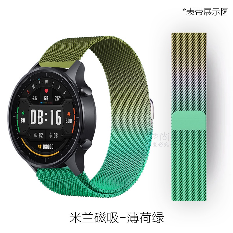 Dây Đeo Milanese Cho Đồng Hồ Thông Minh Haylou Solar Plus RT3 / Haylou LS16