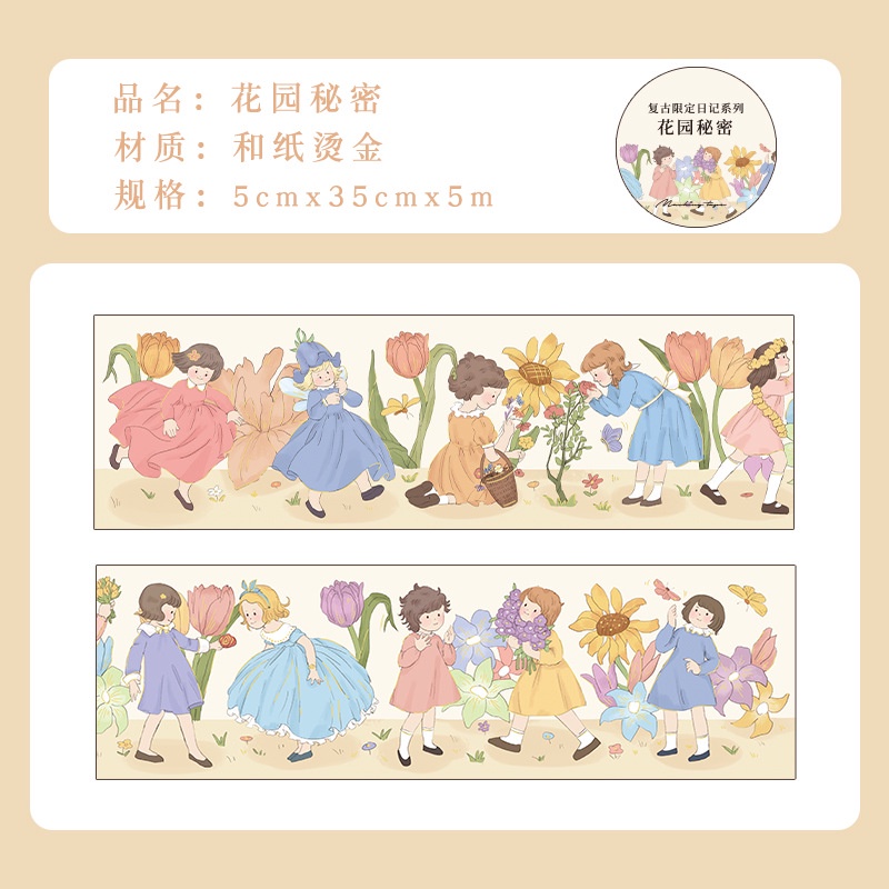 Cuộn Băng Keo Washi Họa Tiết Hoạt Hình Phong Cách Cổ Điển Trang Trí Sổ Tay diy