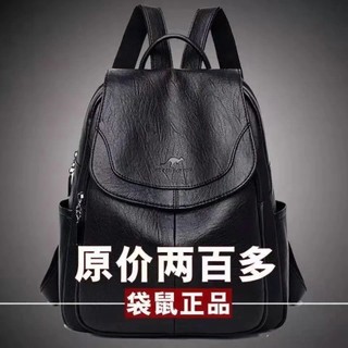 Balo da bò hai lớp cỡ lớn thời trang cho nữ
