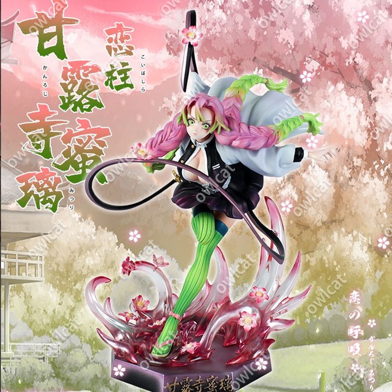 Mô Hình Nhân Vật Demon Slayer Mitsuri Kanroji  22cm Big Size Love Breathing Love Hashira PVC Kimetsu No Yaiba Battle Version Figure Packed in Box Model