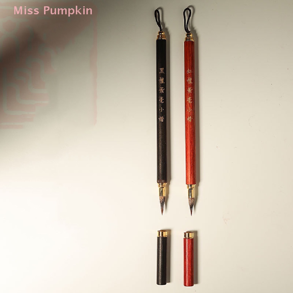 Cọ Thư Pháp Bằng Gỗ Mun Chuyên Nghiệp Có Dây Móc Paing