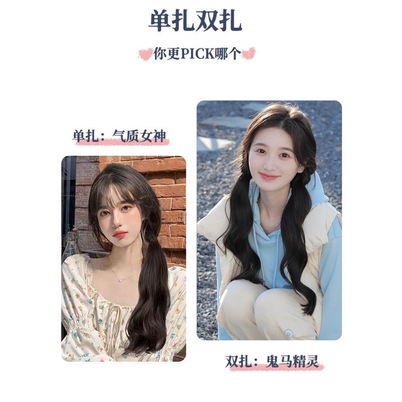 Tóc giả MISS FANCY kiểu đuôi ngựa xoă 2 bên 45cm tự nhiên dễ thương