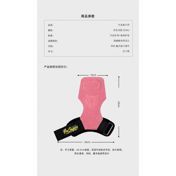 Dây Đai Da Bò Bảo Vệ Cổ Tay Tập Gym Phong Cách Hydeli Mới Cho Nam Và Nữ