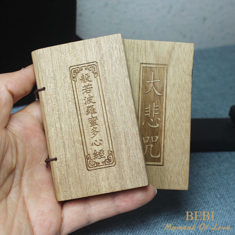 Cuốn Sách Chạm Khắc Hình Trái Tim Bằng Lụa Vàng Đồng Prajna Paramita Sutra Mantra