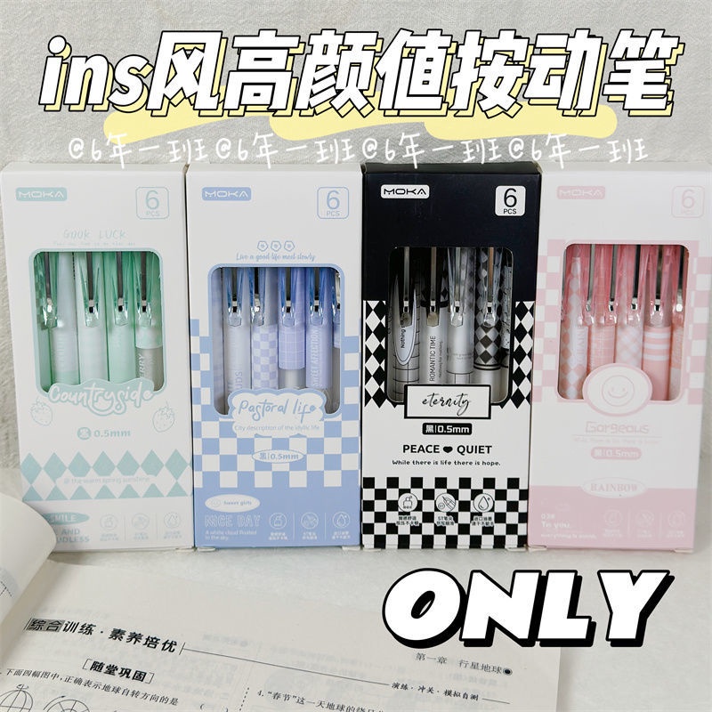 Hộp 6 Bút Bi Mực Đen Ngòi 0.5mm