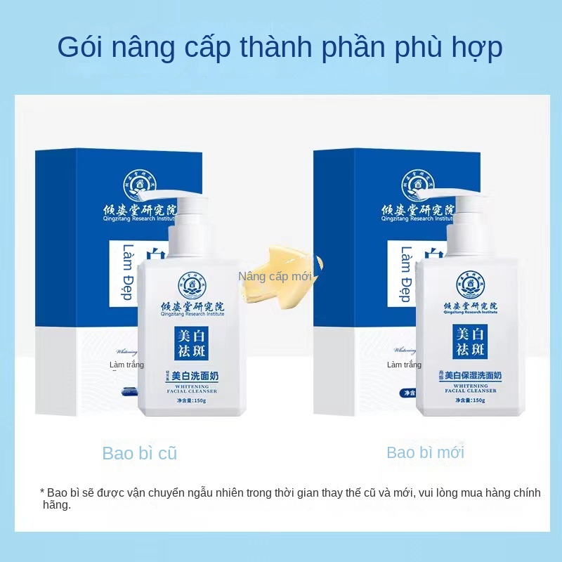 Sữa Rửa Mặt Qingzitang Làm Trắng Da Kháng Khuẩn