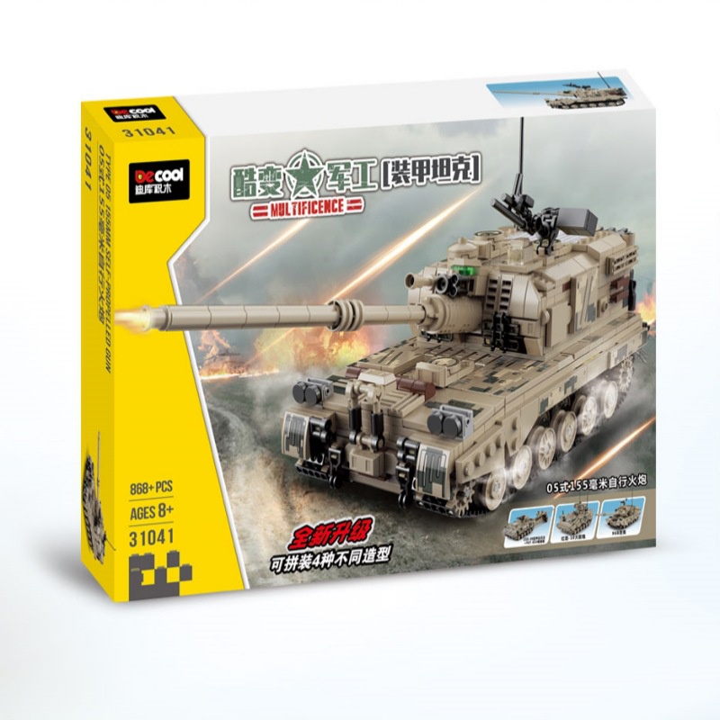 Đồ Chơi Lắp Ráp Xe Tăng Quân Đội 3 Trong 1 WW2