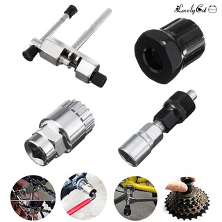 Bộ 4 dụng cụ sửa chữa xe đạp bằng carbon tiện dụng