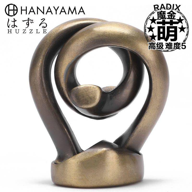 Đồ Chơi Thử Thách Trí Thông Minh Luban Khóa Kongming Bằng Kim Loại Màu Vàng Dành Cho Người Lớn