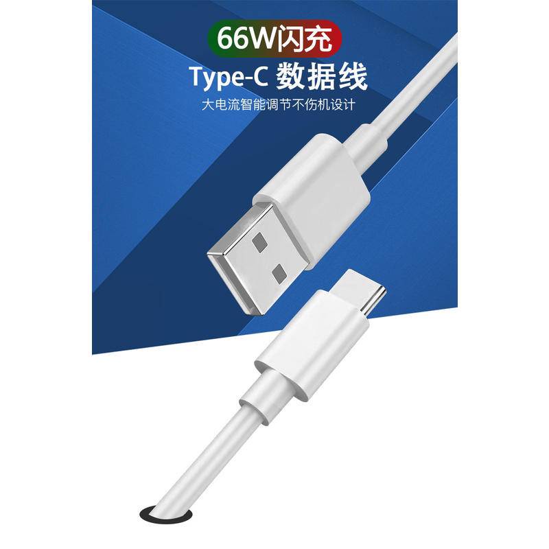 Dây Cáp Sạc Nhanh 6A Loại C Phù Hợp Cho vivo 66w iQOO Neo5 neo3