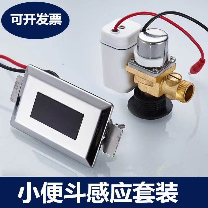 Van Xả Nước Bồn Cầu Tích Hợp Cảm Biến Hồng Ngoại Tự Động
