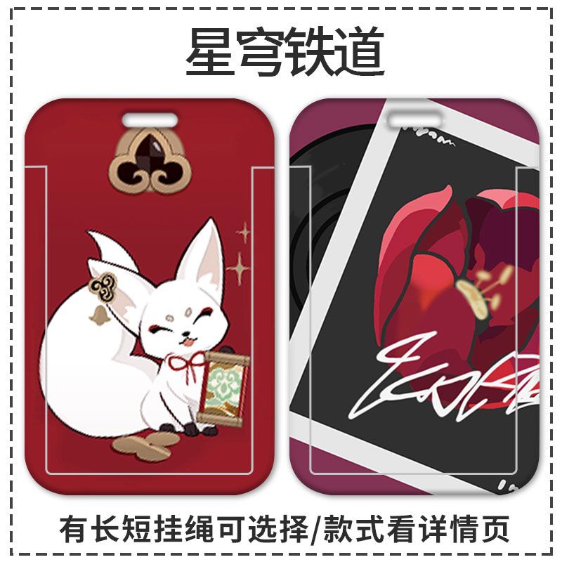 Ví Đựng Thẻ ID Họa Tiết Hoạt Hình Anime Honkai Cho Học Sinh Giá Đỡ