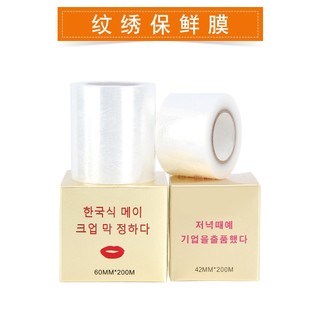 Màng Lọc Che Hình Xăm Bán Vĩnh Viễn Phong Cách Hàn Quốc Chất Lượng Cao