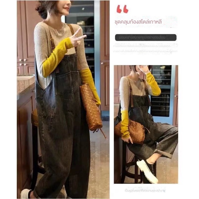 Đầm Yếm Jeans Size Lớn Thời Trang Cho Mẹ Bầu