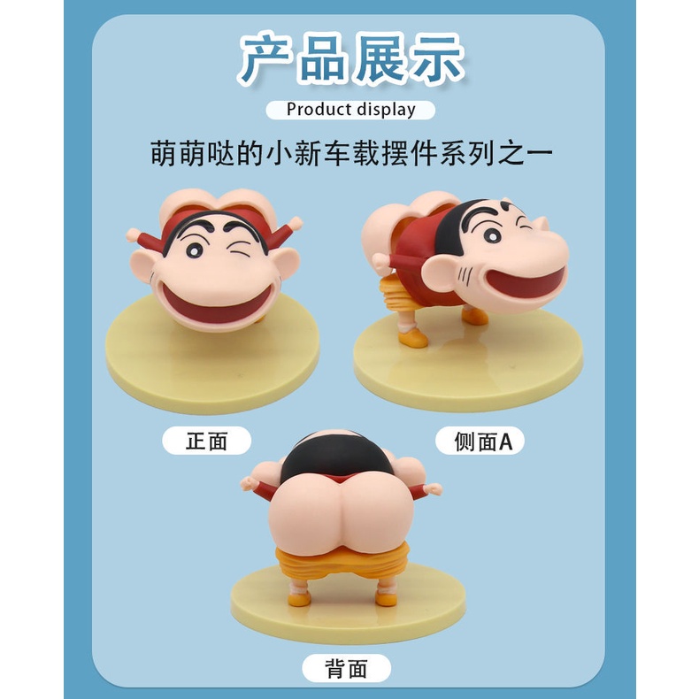 Mô Hình Nhân Vật Cậu Bé Bút Chì Shin-chan Lắc Đầu Trang Trí Xe Hơi
