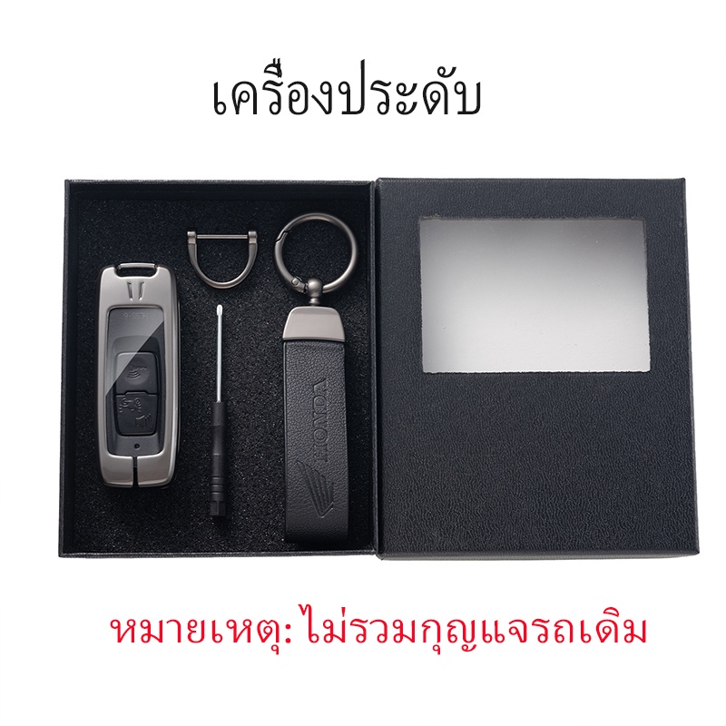 Vỏ Chìa Khóa For Honda PCX 160 / ADV 160 / Vario 160 / Scoopy 2003 Móc Chìa Khóa Xe Máy