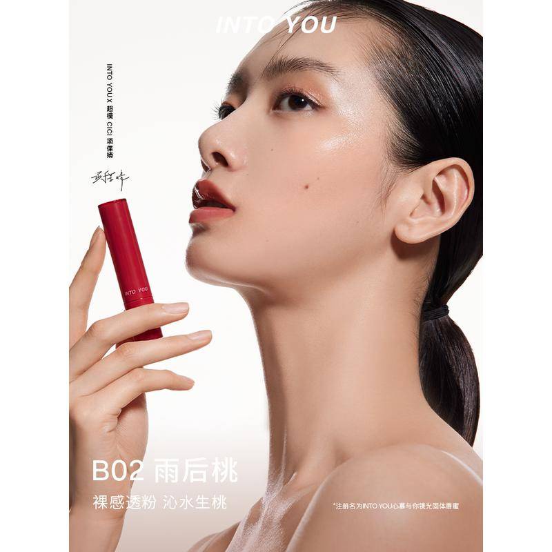 Into You Son Bóng Dưỡng Ẩm Che Khuyết Điểm Làm Trắng Da