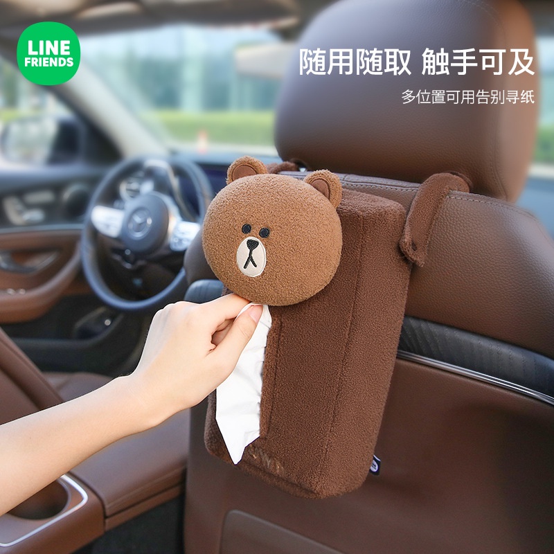 LINE FRIENDS Hộp Đựng Khăn Giấy Hình Gấu Nâu Dễ Thương Treo Xe Hơi / Ngăn Kéo