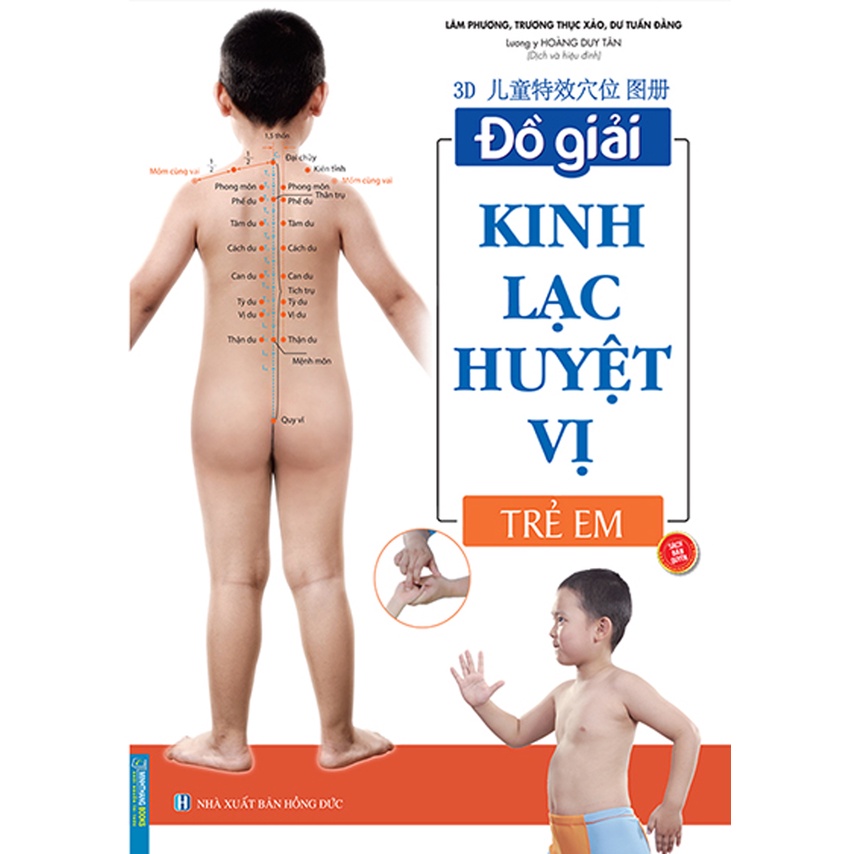 Sách – Đồ Giải Kinh Lạc Huyệt Vị - Trẻ Em (MT)