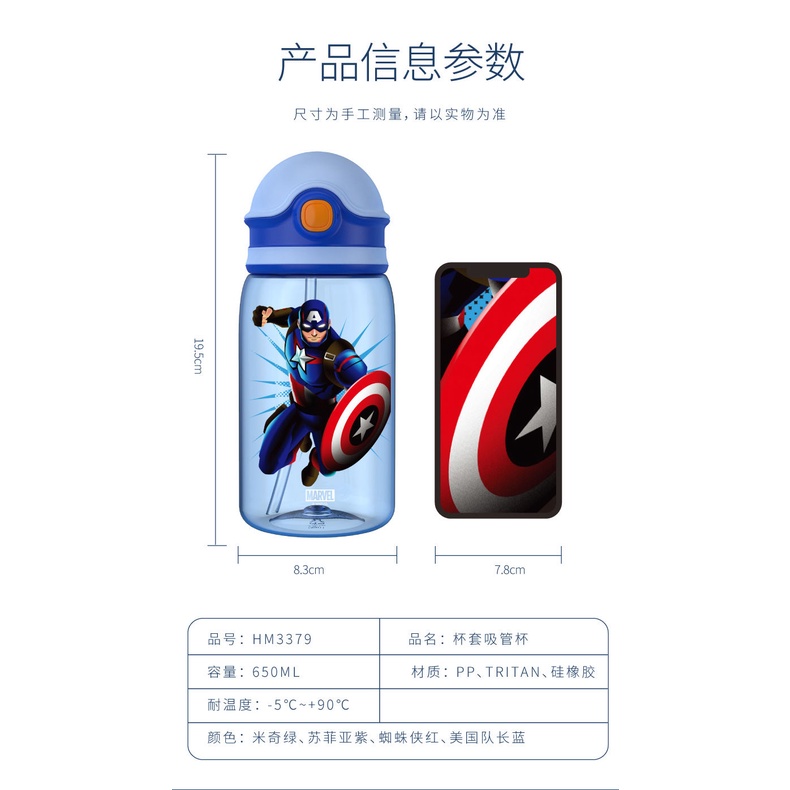 Disney Bình Nước Thể Thao Hình Mickey / Người Nhện Kèm Ống Hút Tiện Dụng Cho Bé