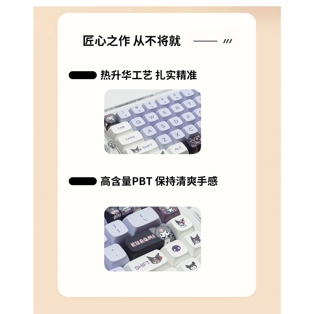 Nắp Bàn Phím Cơ PBT 68 61 84 87 100 rk98 Họa Tiết Hoa Oải Hương Tím Dễ Thương