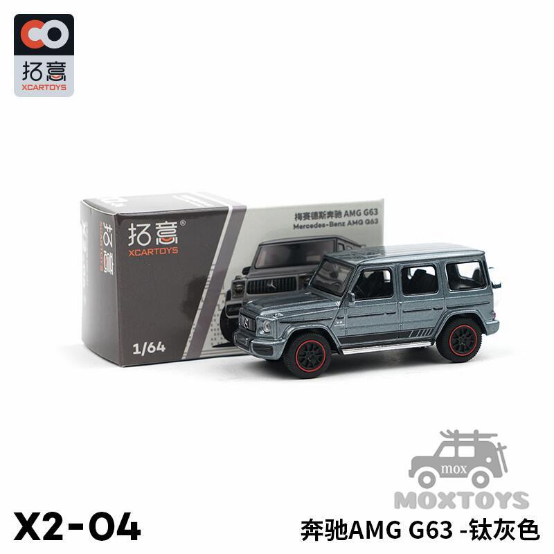 Mô Hình Xe Ô Tô XCarToys 1: 64 MB G63 SUV Màu Xám