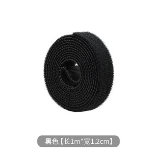 Cuộn Dây Dán Cố Định Dây Cáp 1M / 3M / 5M