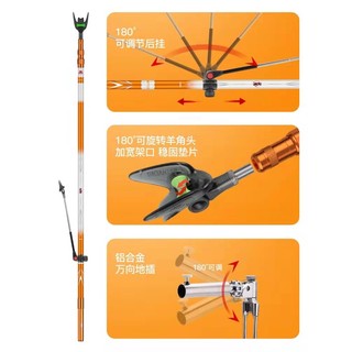 Gác cần câu đài mc cam trắng 2m4 - 2m7 - 3m , chống cần câu đài