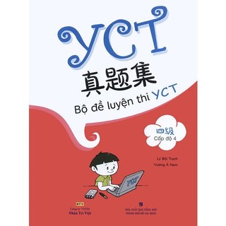 Sách - Bộ Đề Luyện Thi YCT (phân loại)