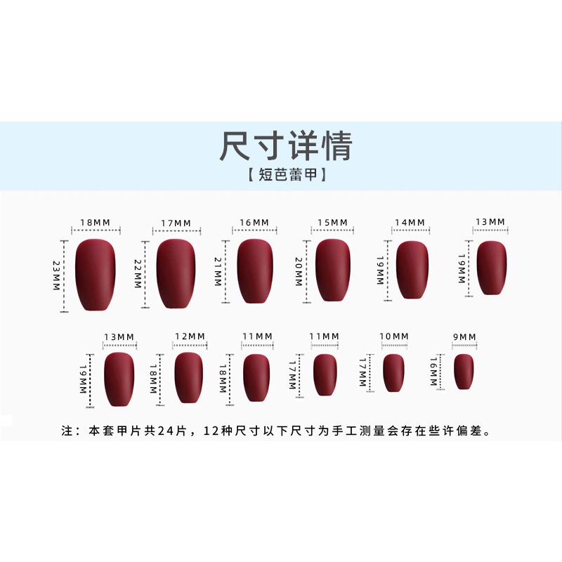 Móng Tay Giả Z-365 Màu Trắng Đính Dây Xích Màu Bạc Phong Cách Pháp 24/Móng Tay Giả 3d / Móng Tay Giả Kèm Keo Móng Dài/ nơ kèm keo dán dễ thương xinh xắn