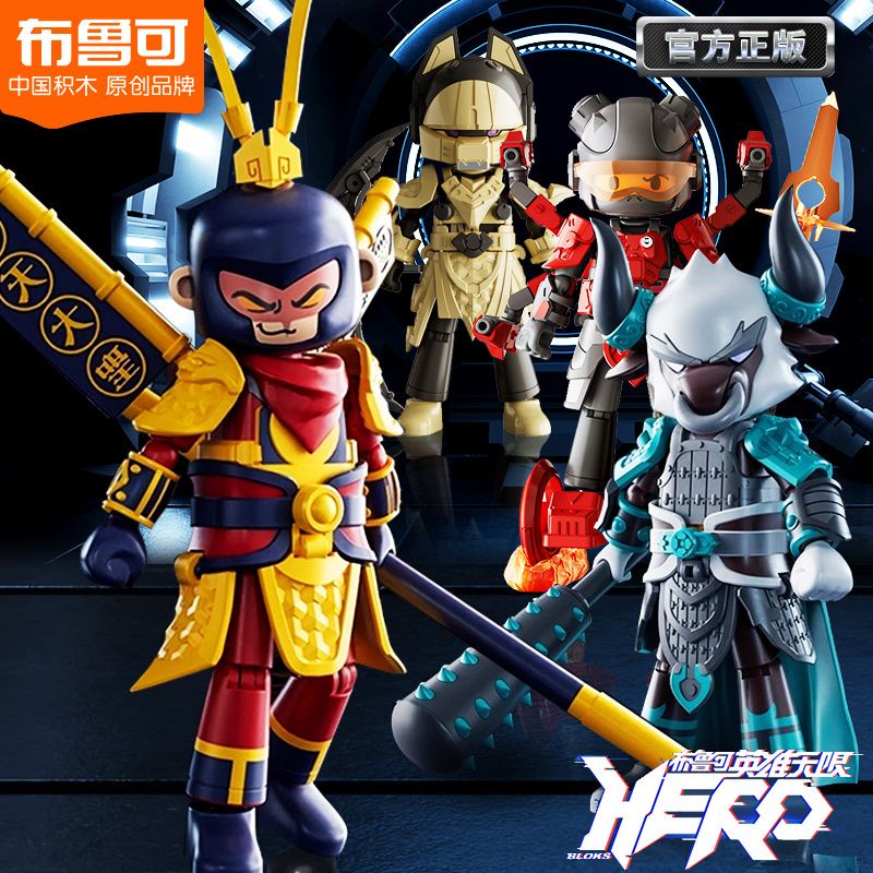 Bộ Đồ Chơi Lắp Ráp Kehero Infinite Mecha Series Dharma Sang Son Goku