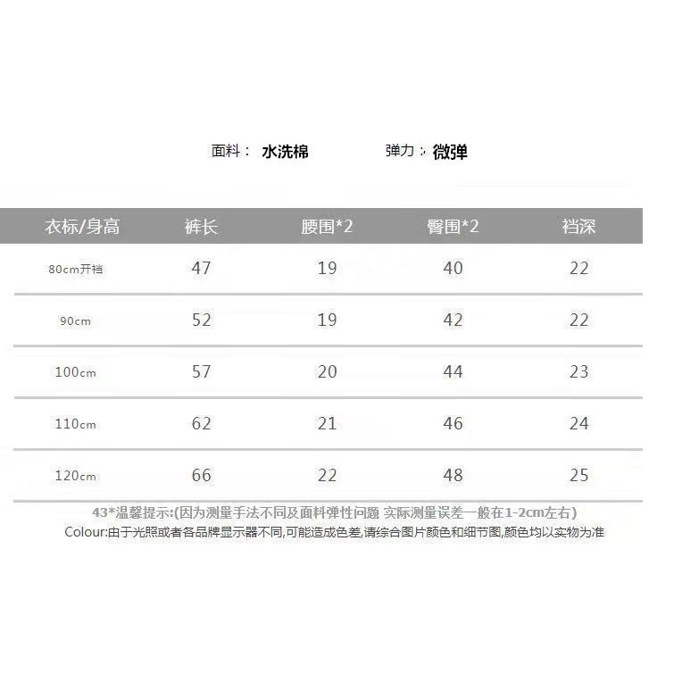 Quần Dài Mỏng Thoải Mái Phong Cách Hàn Quốc Thời Trang Xuân Thu Cho Bé Trai 30317