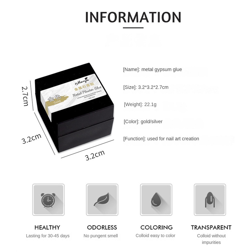 1 Hũ Keo Dán Móng 3D Kim Loại Ba Chiều Maiye